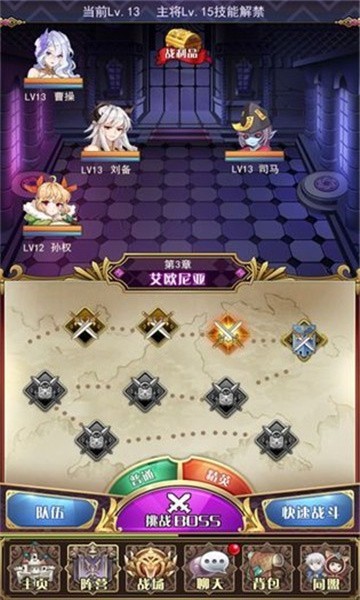 白魔法与黑魔法截图