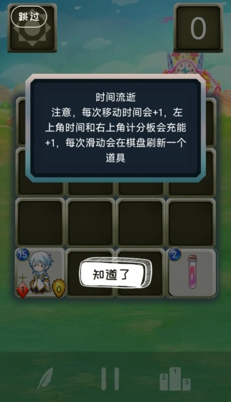 漫友趣截图1
