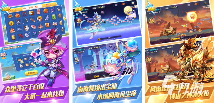 下载跑得快的游戏大全2023 有趣的跑得快的手游盘点