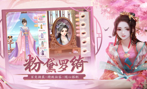 超好玩的养女儿的游戏推荐 能养女儿的游戏大全2023截图