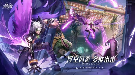 手机上最近新公测的游戏有哪些 人气新游排行榜2023截图