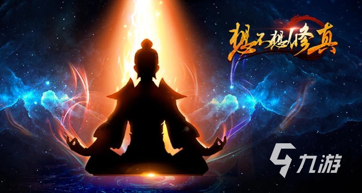 文字武侠单机手游有哪些 人气较高的单机文字武侠游戏排行榜2023