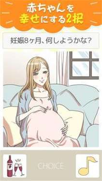 快樂的寶寶截圖2