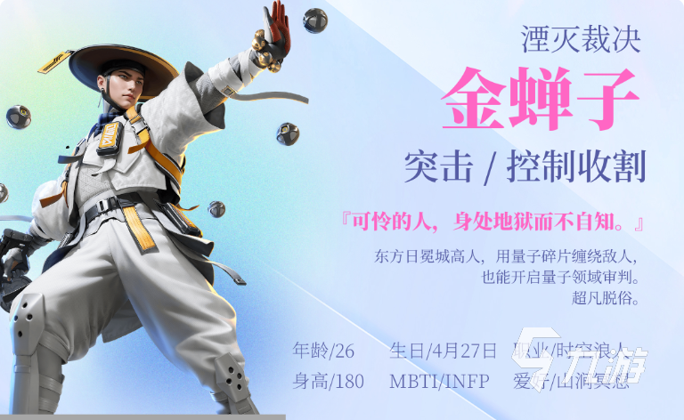 高能英雄新手教学 高能英雄新手应该怎么玩