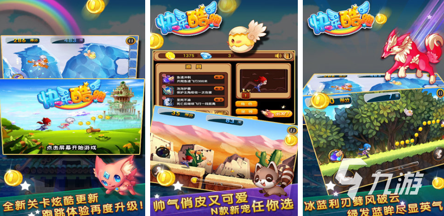 适合促销活动的手游推荐2023 好玩的手游下载合集