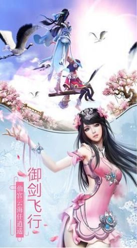 大主宰之横行仙界截图