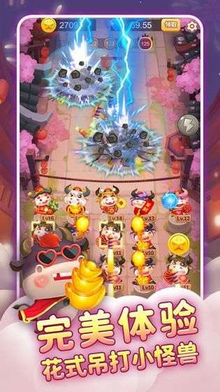 天天养金牛好玩吗 天天养金牛玩法简介