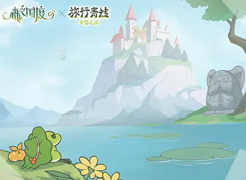 森之国度兑换码分享 森之国度兑换码有哪些
