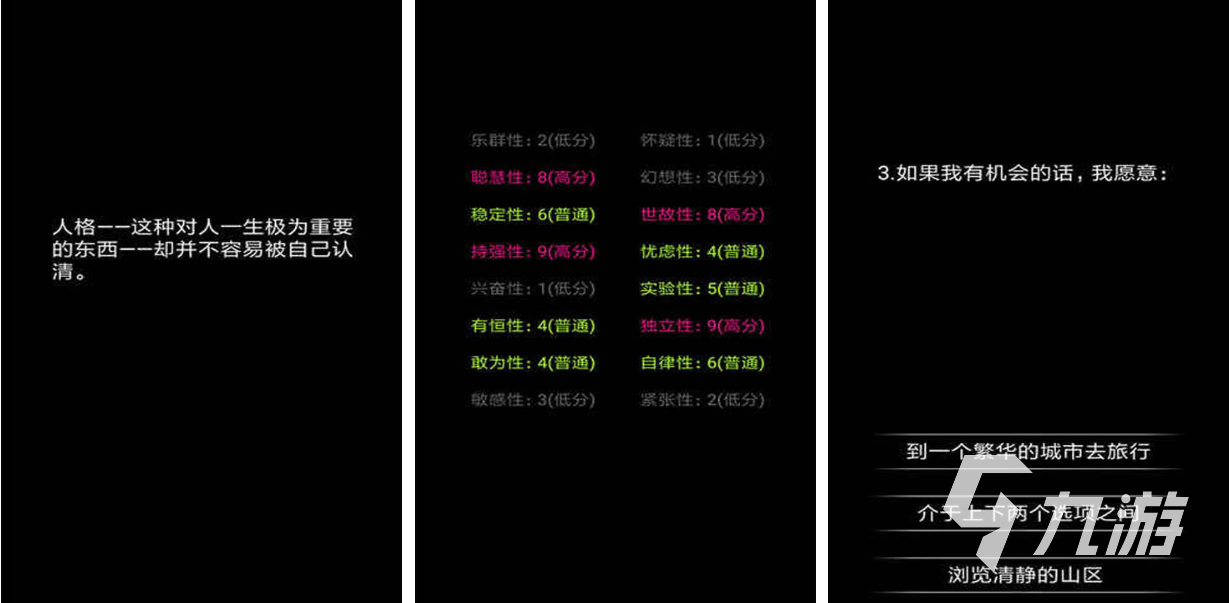 有什么好玩的文字類游戲值得下載 流行的文字類游戲下載推薦2023