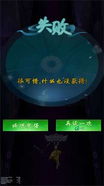 降魔人向前冲好玩吗 降魔人向前冲玩法简介