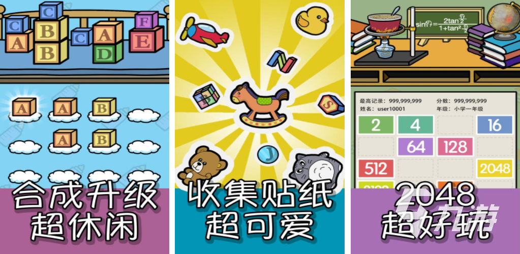 做手帐的手游有哪些 2023可以做手账的休闲游戏推荐