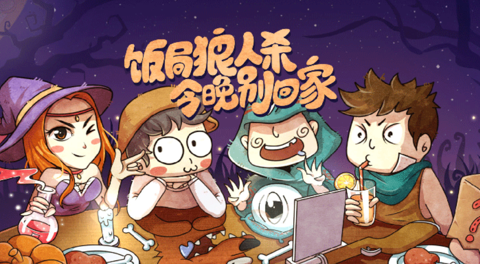 好玩的三男一女的游戏推荐 有趣的四人游戏大全2023截图