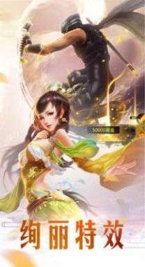 上古戰(zhàn)記截圖2