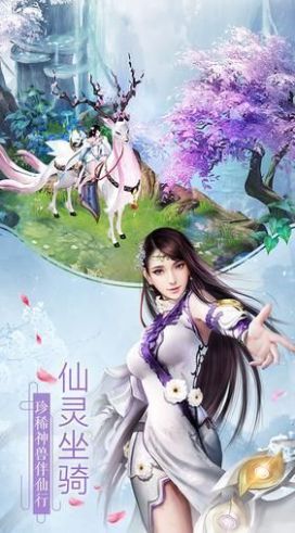 大主宰之横行仙界截图1