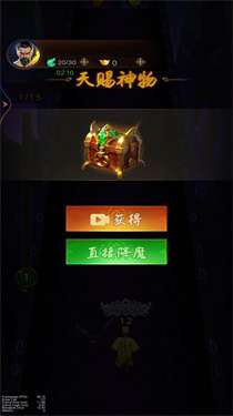 降魔人向前冲什么时候出 公测上线时间预告