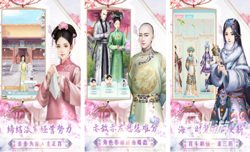 超好玩的养女儿的游戏推荐 能养女儿的游戏大全2023
