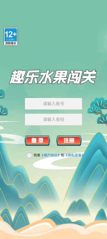 趣樂(lè)水果闖關(guān)截圖
