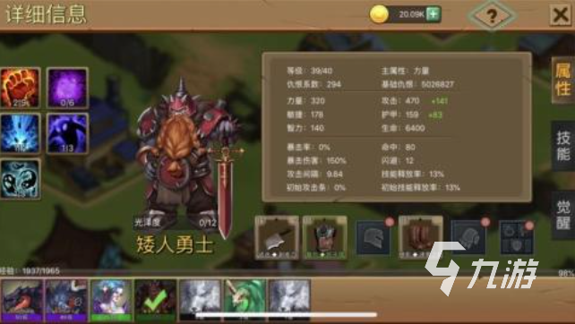 好玩的合装备的手游有哪些 有趣的合成装备游戏合集2023