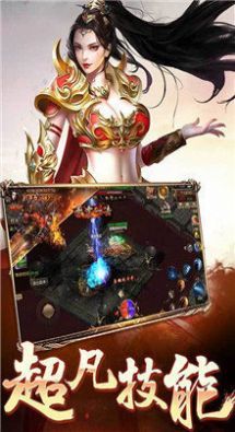 180雷霆合击截图1