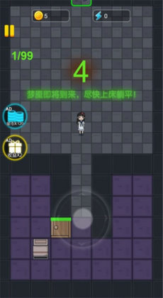 猛鬼躺平戰(zhàn)爭截圖2