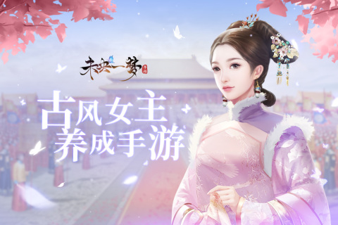 2023适合躺在床上玩的游戏有什么 人气较高的休闲游戏合集截图