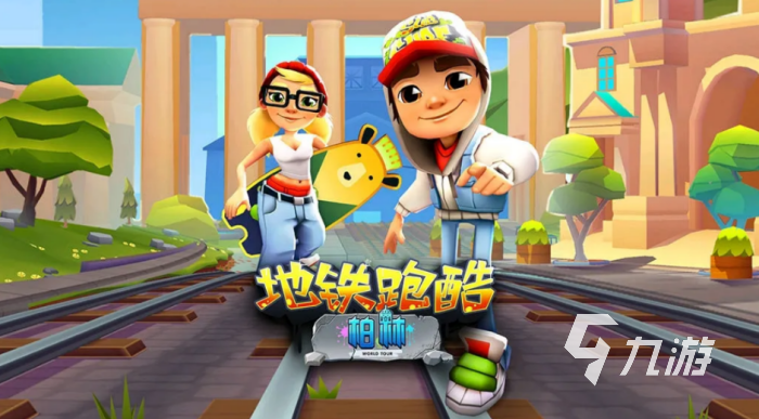 好玩的不联网可以玩的游戏有哪些 2023无好玩的单机游戏大全