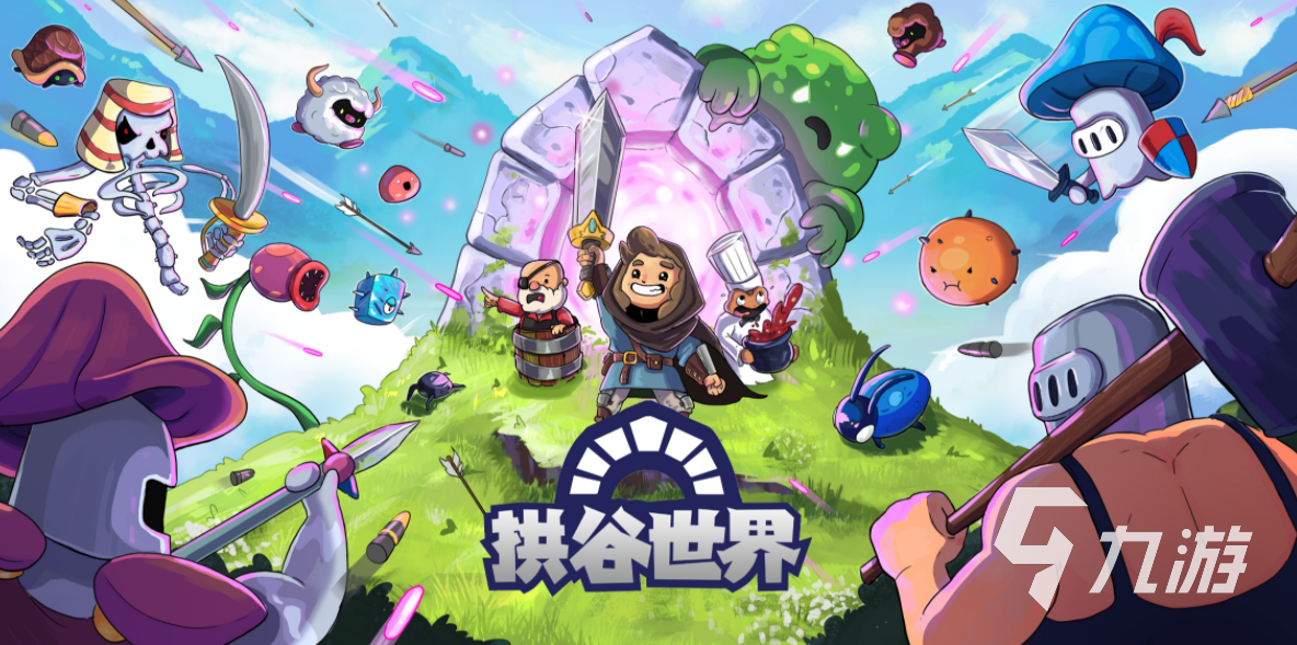 有趣的像素公司的游戏分享 2023耐玩的像素游戏top5