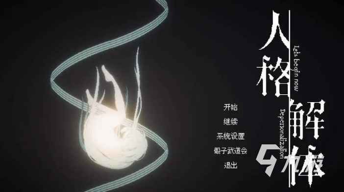 有趣的双人联机恐怖手游合集 双人恐怖网游大全2023