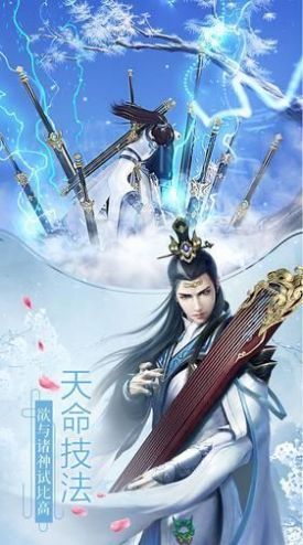 大主宰之横行仙界截图3
