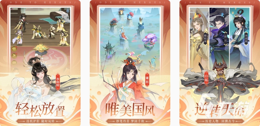2023好玩的古风游戏大全 经典唯美的古风游戏汇总
