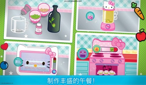 hellokitty便當截圖3