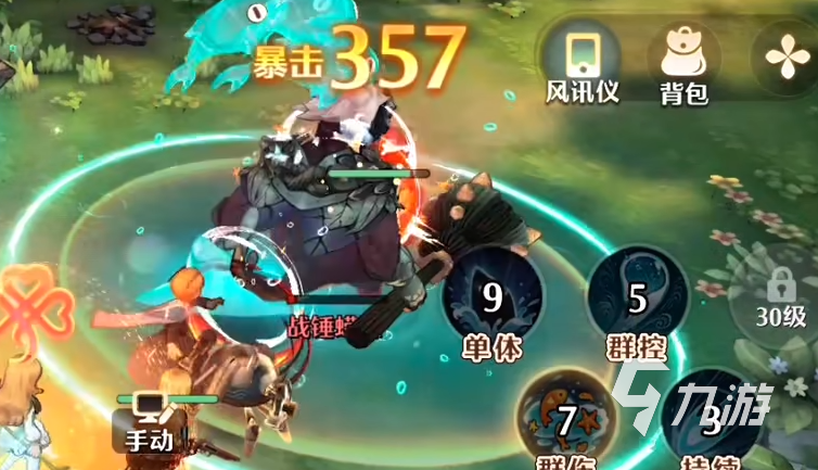森之国度是什么类型的游戏呢 森之国度游戏详细介绍