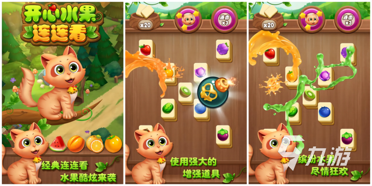 适合老人和小孩的游戏大全 老少咸宜益智休闲手游盘点2023