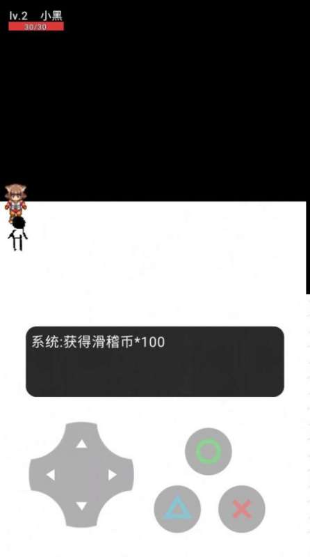 狗蛋大冒险截图1