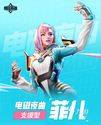 高能英雄新手教学 高能英雄新手应该怎么玩
