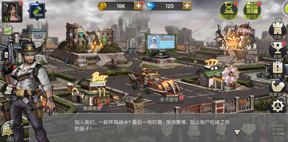 很好玩的末日生存游戏2023 很好玩的末日生存游戏推荐截图