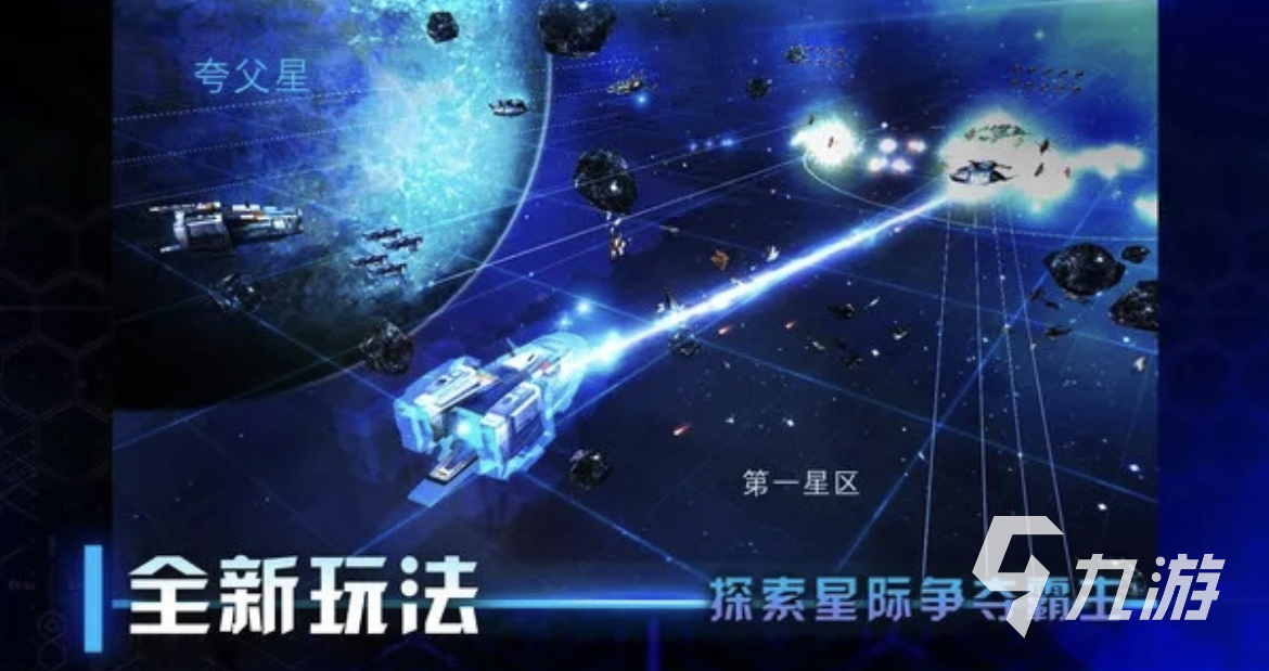 盘点下载什么都可以玩的游戏有哪些 2023玩法多样的游戏推荐Top5