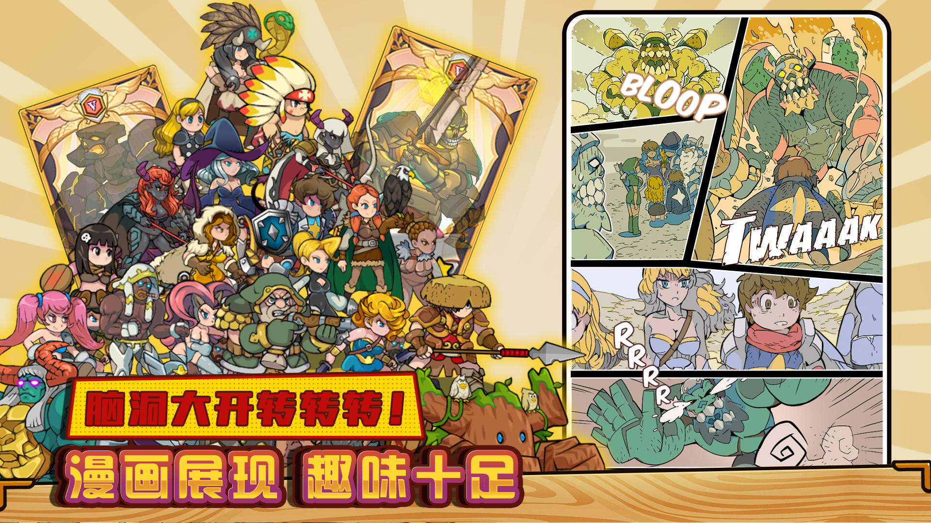 代号方块好玩吗 代号方块玩法简介