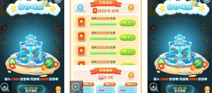 热门的休闲消除游戏大全2023 受欢迎的消除手游推荐截图