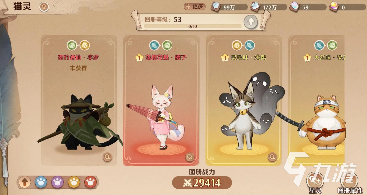 森之国度怎么样的 森之国度手游好玩吗​