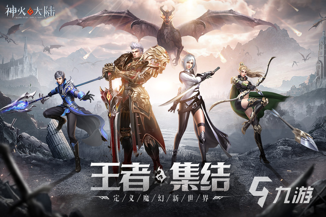 最好玩的即时战斗手游排行前五 2023热门即时战斗手游合集