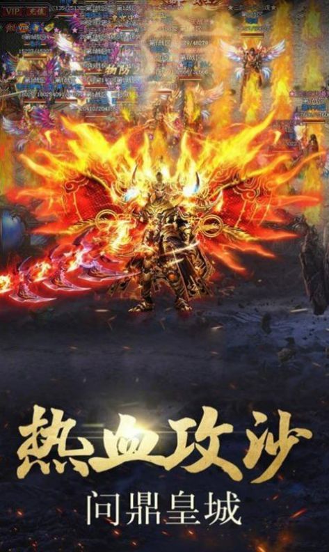 龙渊仙魔劫截图3