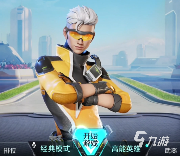 高能英雄一局多久 高能英雄对局时间说明