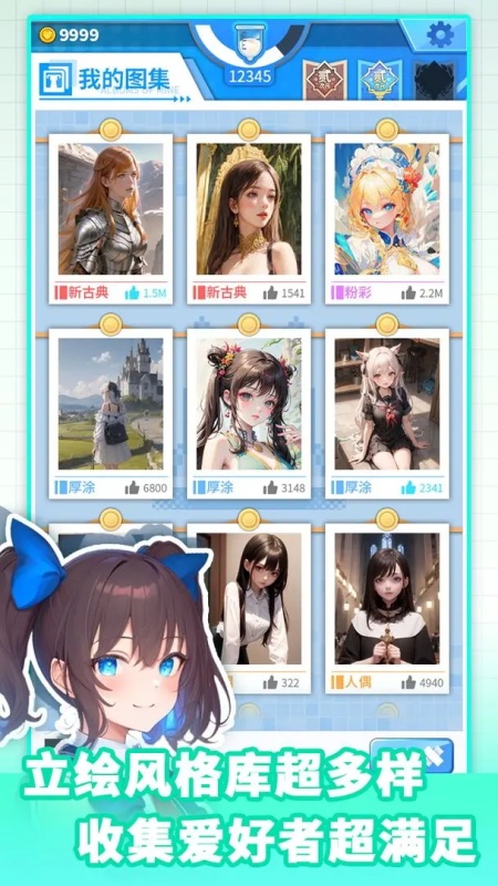 打印机免截图