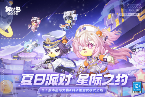 好玩的手机两人手游有哪些2023 经典热门的双人联机手游盘点截图