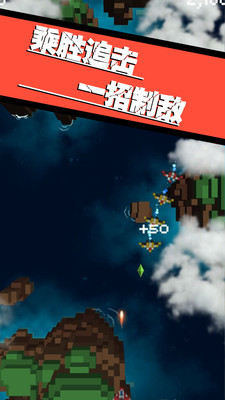 飛向銀河系截圖1