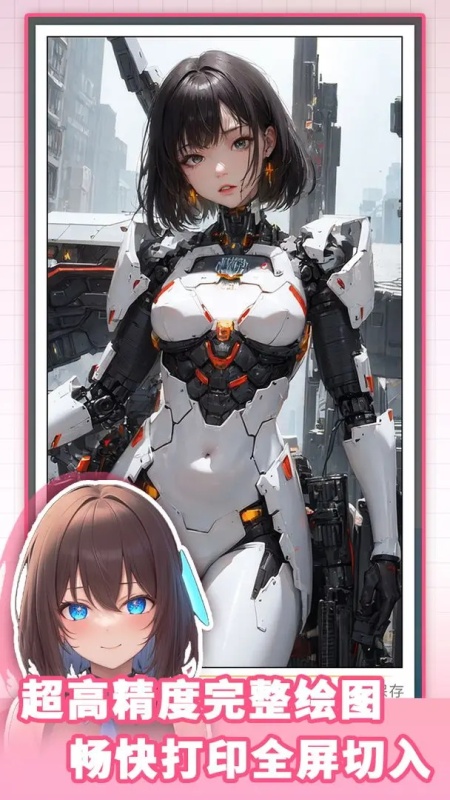 打印机免截图1