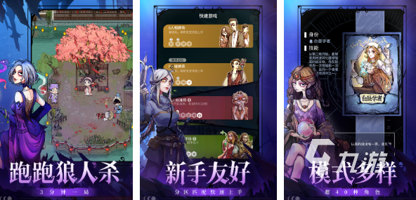 好玩的多人联机解密游戏推荐2023 热门多人联机解密手游合集