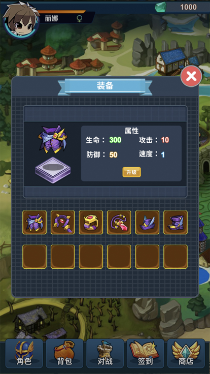 冒险之旅冒险再次出发截图2