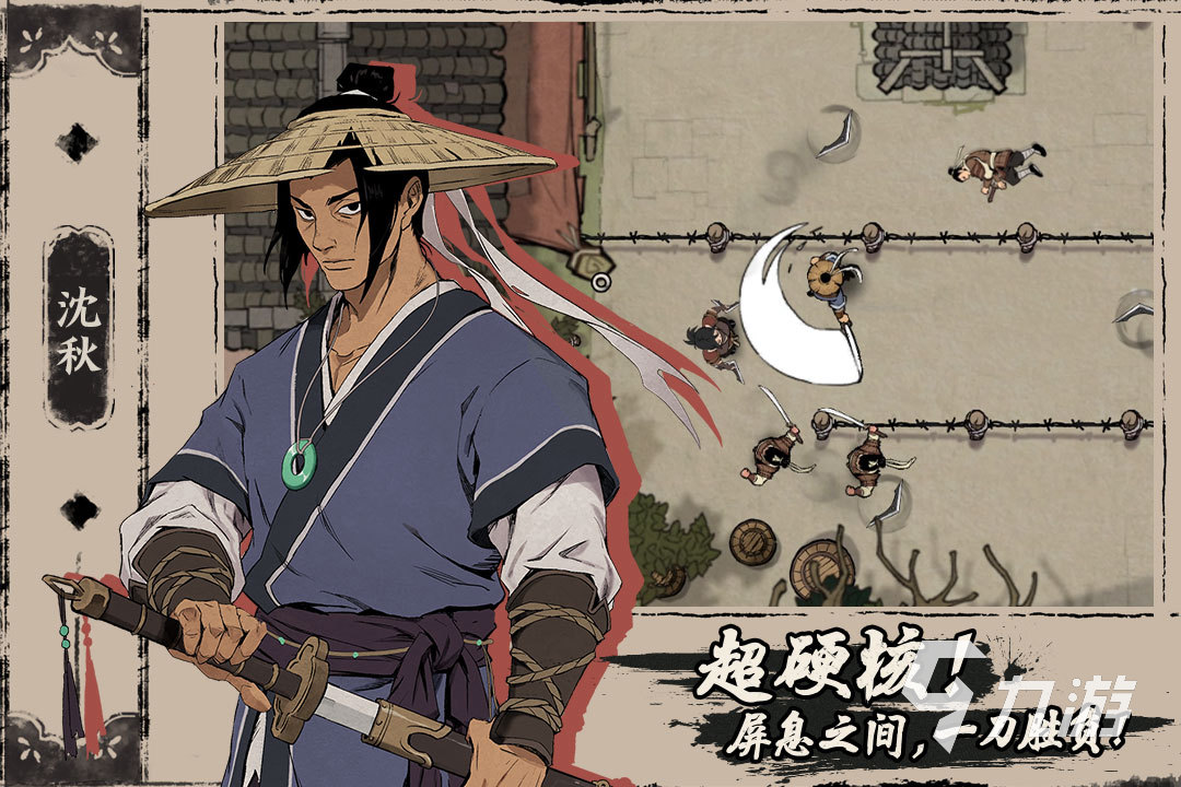 单机手游武侠新款游戏有什么 好玩的单机武侠手游盘点2023